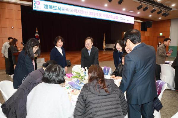 행복도시사각사각지원단 발대식 의 사진38