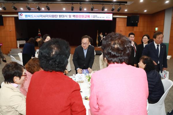 행복도시사각사각지원단 발대식 의 사진41