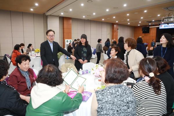 행복도시사각사각지원단 발대식 의 사진49