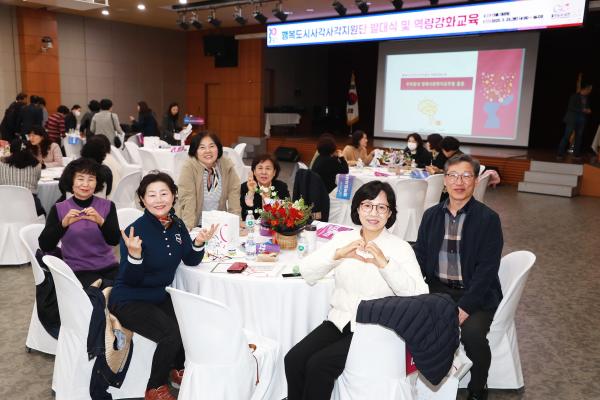 행복도시사각사각지원단 발대식 의 사진52