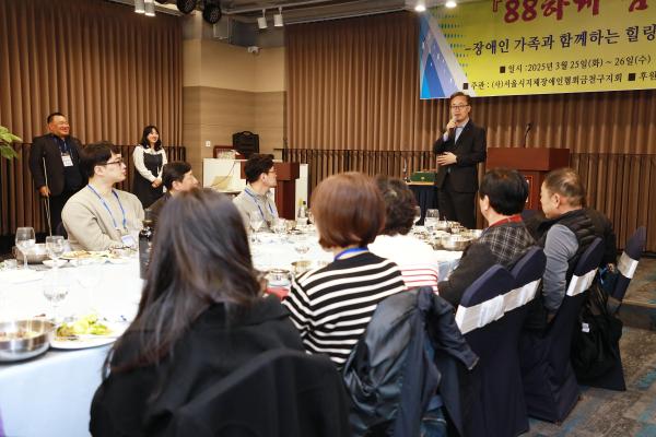 _88하게 꿈꾸다_ 장애인가족과 함께하는 힐링행사 의 사진18