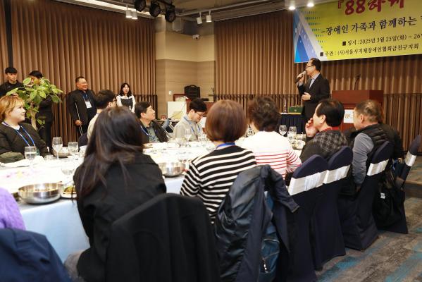 _88하게 꿈꾸다_ 장애인가족과 함께하는 힐링행사 의 사진19
