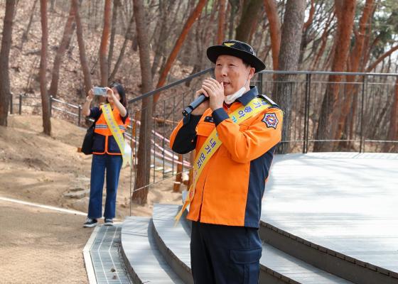 호암산 산불예방 캠페인 의 사진9