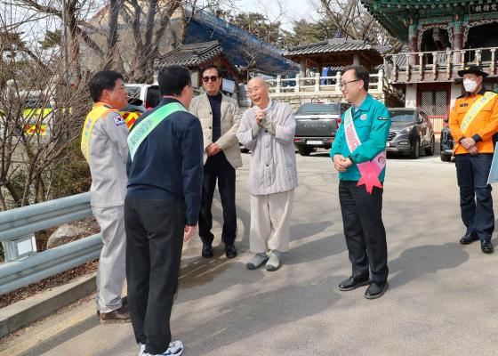 호암산 산불예방 캠페인 의 사진17