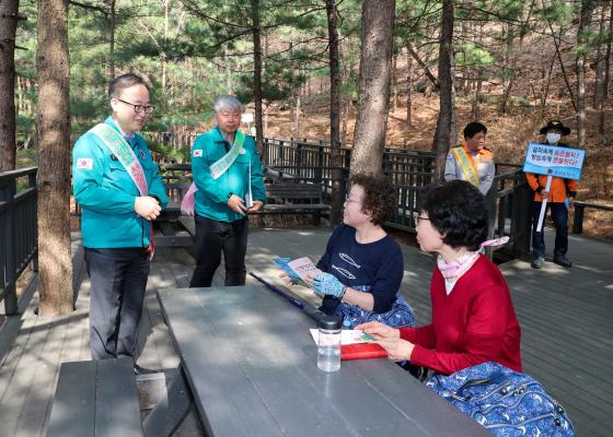 호암산 산불예방 캠페인 의 사진30