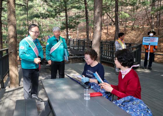 호암산 산불예방 캠페인 의 사진31