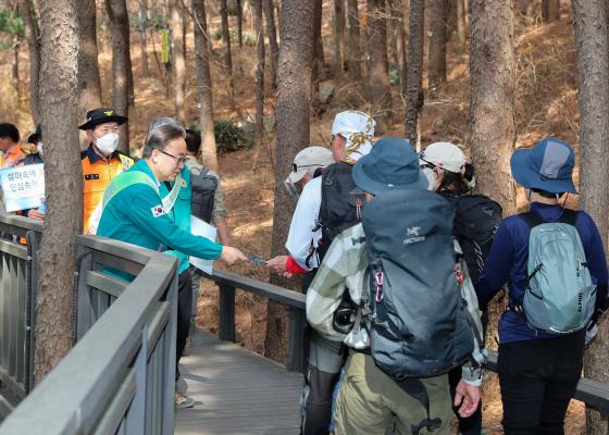 호암산 산불예방 캠페인 의 사진32
