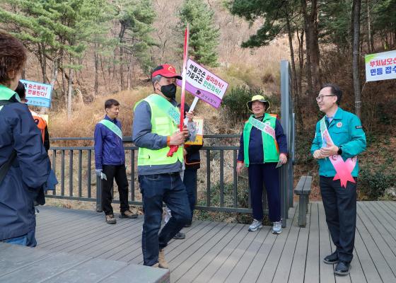 호암산 산불예방 캠페인 의 사진35