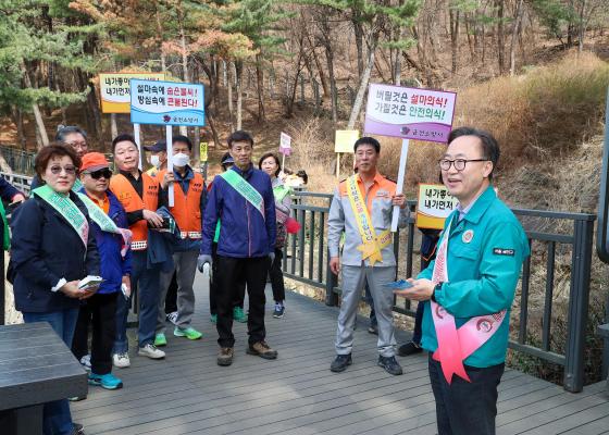 호암산 산불예방 캠페인 의 사진36