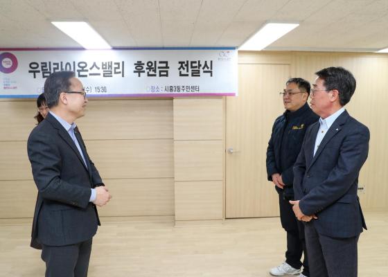 우림라이온스밸리 1차 이웃돕기 성금 전달식 의 사진11