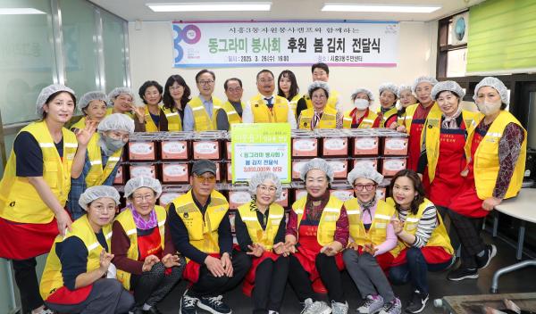 동그라미 봉사회 봄김치 전달식 의 사진6