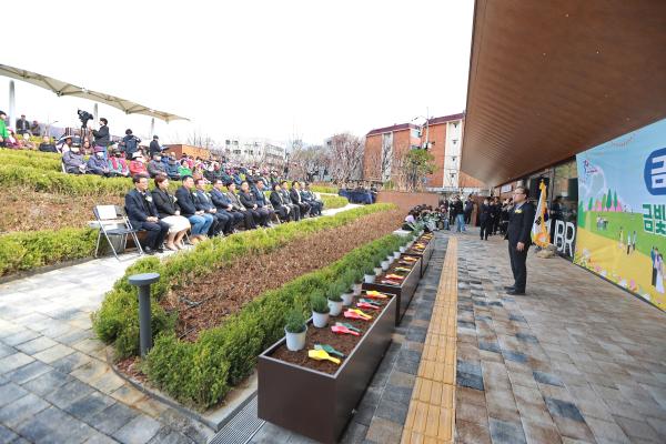금빛공원 열린광장 조성 공사 준공식 의 사진24