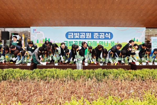 금빛공원 열린광장 조성 공사 준공식 의 사진42