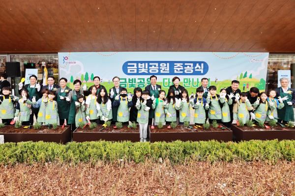 금빛공원 열린광장 조성 공사 준공식 의 사진43