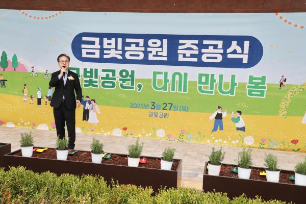 금빛공원 열린광장 조성 공사 준공식 의 사진44