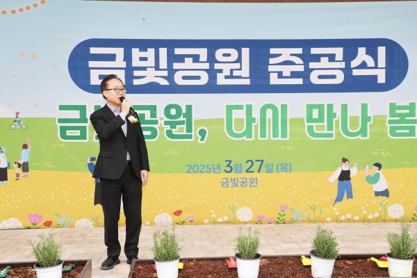 금빛공원 열린광장 조성 공사 준공식 의 사진45