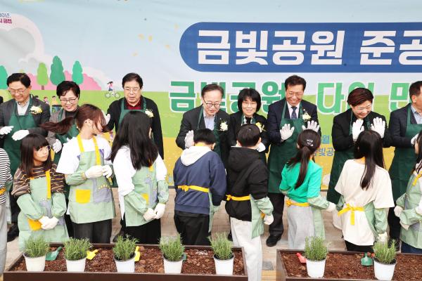 금빛공원 열린광장 조성 공사 준공식 의 사진48