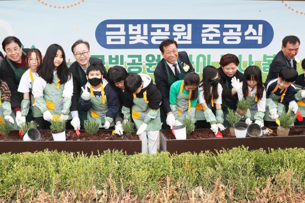 금빛공원 열린광장 조성 공사 준공식 의 사진51