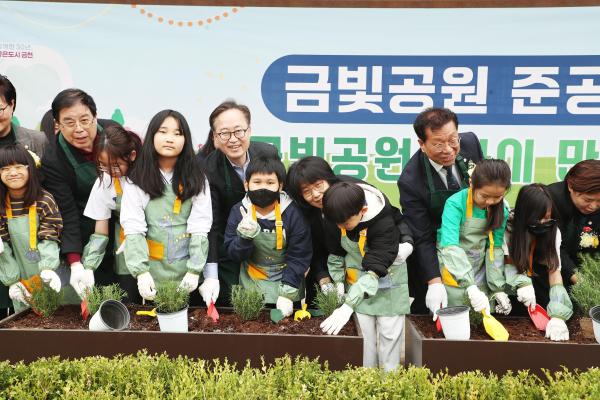 금빛공원 열린광장 조성 공사 준공식 의 사진52