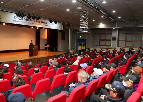 2025년 노인일자리 및 사회활동 지원사업 참여자 교육 의 사진12