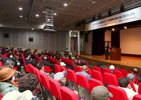 2025년 노인일자리 및 사회활동 지원사업 참여자 교육 의 사진15