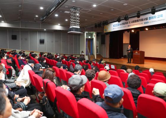 2025년 노인일자리 및 사회활동 지원사업 참여자 교육 의 사진17