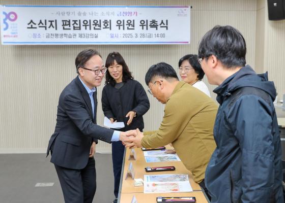 소식지 편집위원회 신규위원 위촉장 수여식 의 사진2