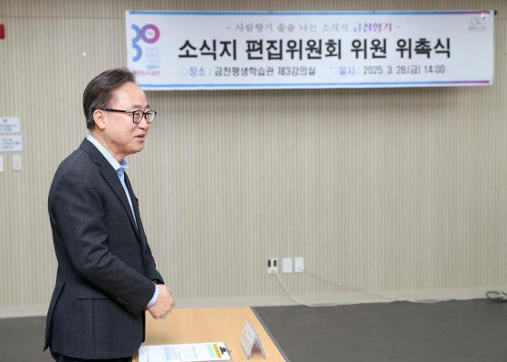 소식지 편집위원회 신규위원 위촉장 수여식 의 사진6