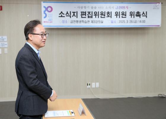 소식지 편집위원회 신규위원 위촉장 수여식 의 사진7