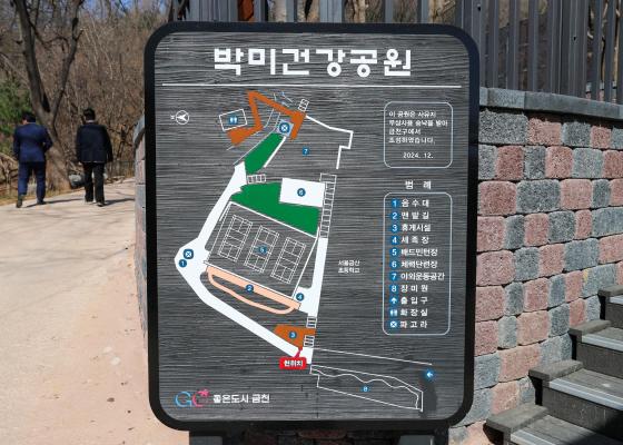 박미건강공원 준공식 및 제80회 식목일 나무심기 행사 의 사진3