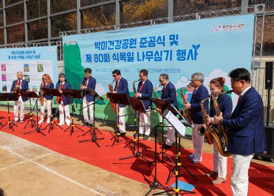 박미건강공원 준공식 및 제80회 식목일 나무심기 행사 의 사진6