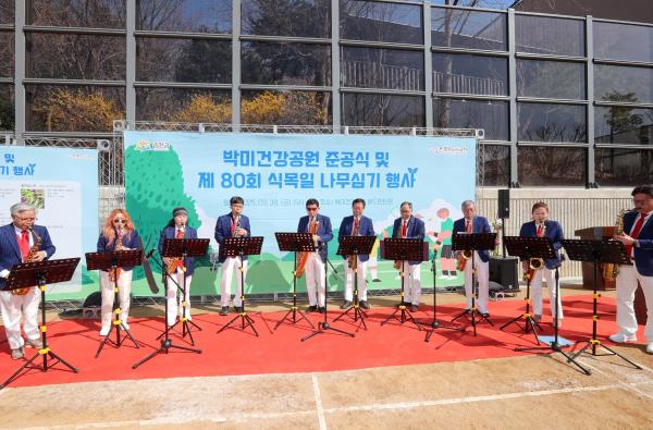 박미건강공원 준공식 및 제80회 식목일 나무심기 행사 의 사진7