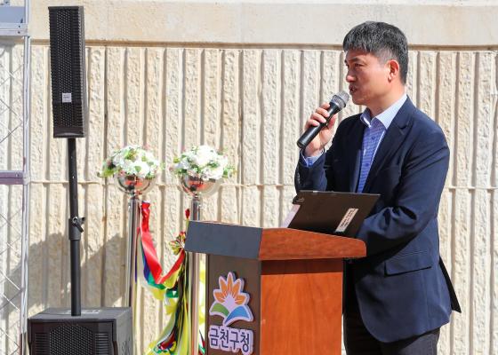 박미건강공원 준공식 및 제80회 식목일 나무심기 행사 의 사진10