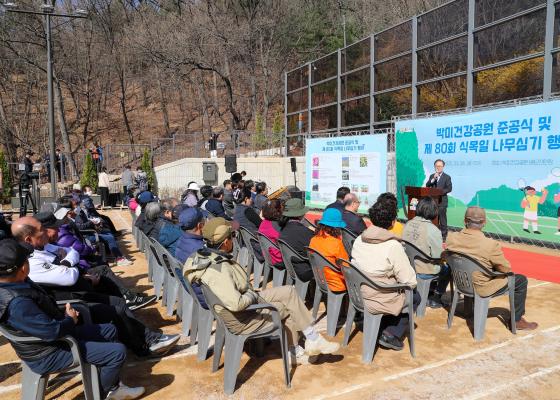 박미건강공원 준공식 및 제80회 식목일 나무심기 행사 의 사진22