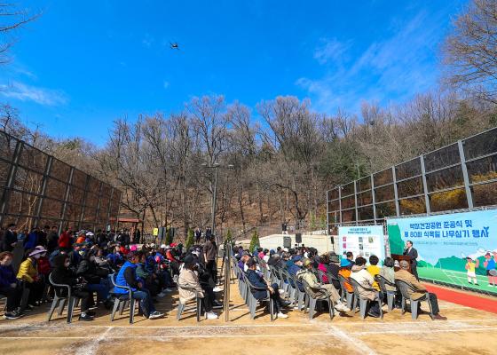 박미건강공원 준공식 및 제80회 식목일 나무심기 행사 의 사진25