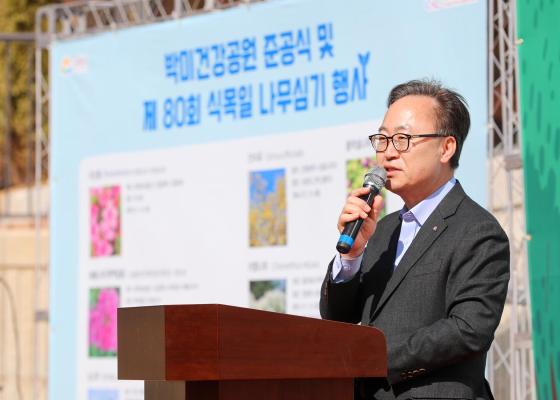 박미건강공원 준공식 및 제80회 식목일 나무심기 행사 의 사진27