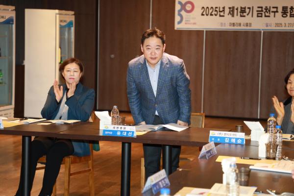 2025년 제1분기 금천구 통합방위협의회 의 사진34
