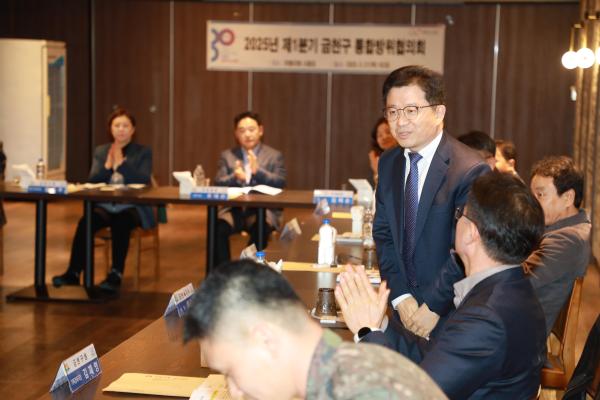 2025년 제1분기 금천구 통합방위협의회 의 사진37