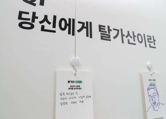 서울청년센터 금천 현장 방문 의 사진13