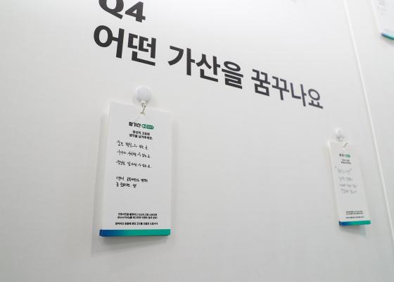 서울청년센터 금천 현장 방문 의 사진14