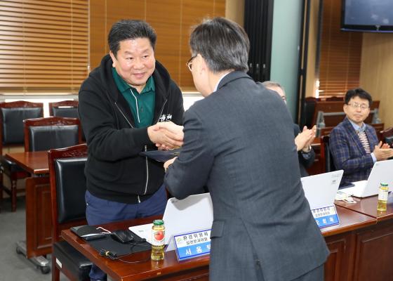 제11기 금천구 환경위원회 정기회의 의 사진9