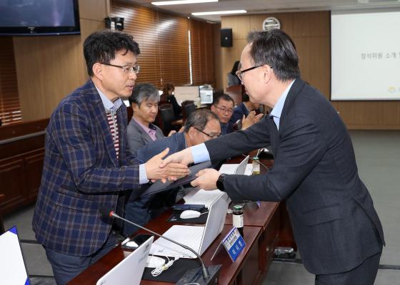 제11기 금천구 환경위원회 정기회의 의 사진12
