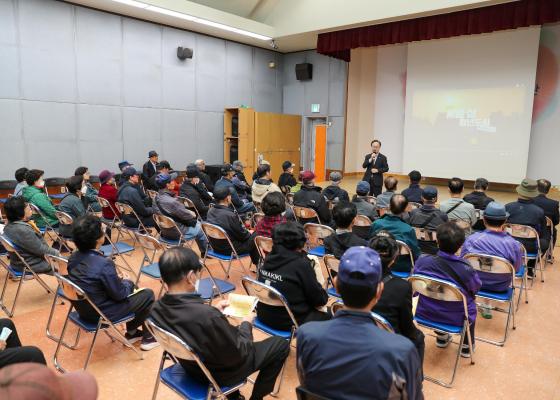 노인일자리 및 사회활동 지원사업 참여자 안전교육 대표사진
