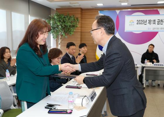 2025년 제1회 아동복지심의위원회 대표사진
