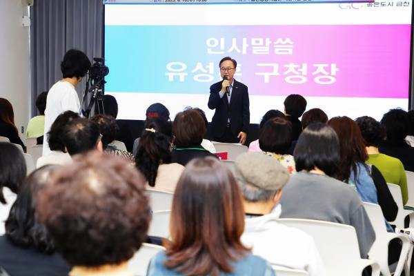 금천시민대학 개강식 및 전공특강 대표사진