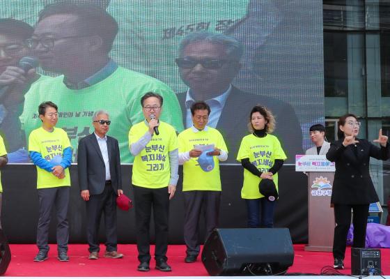 2025년 장애인의 날 기념 장애인식개선 행사 의 사진5