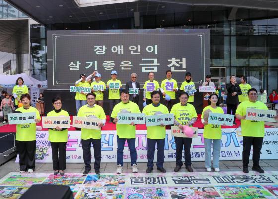 2025년 장애인의 날 기념 장애인식개선 행사 의 사진10