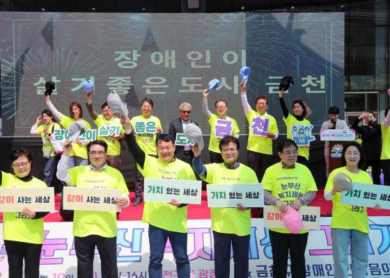 2025년 장애인의 날 기념 장애인식개선 행사 의 사진11