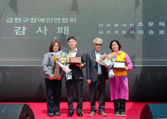 2025년 장애인의 날 기념 장애인식개선 행사 의 사진14