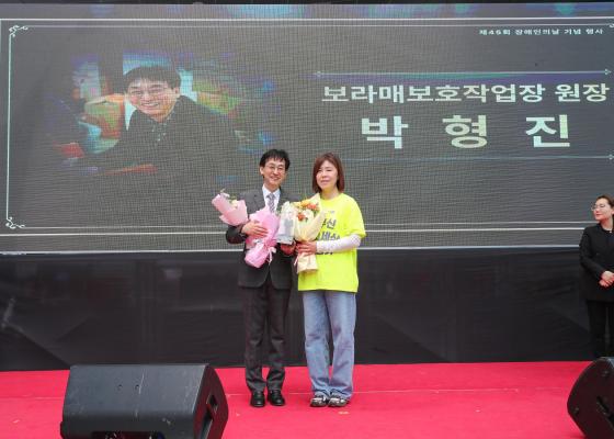 2025년 장애인의 날 기념 장애인식개선 행사 의 사진16